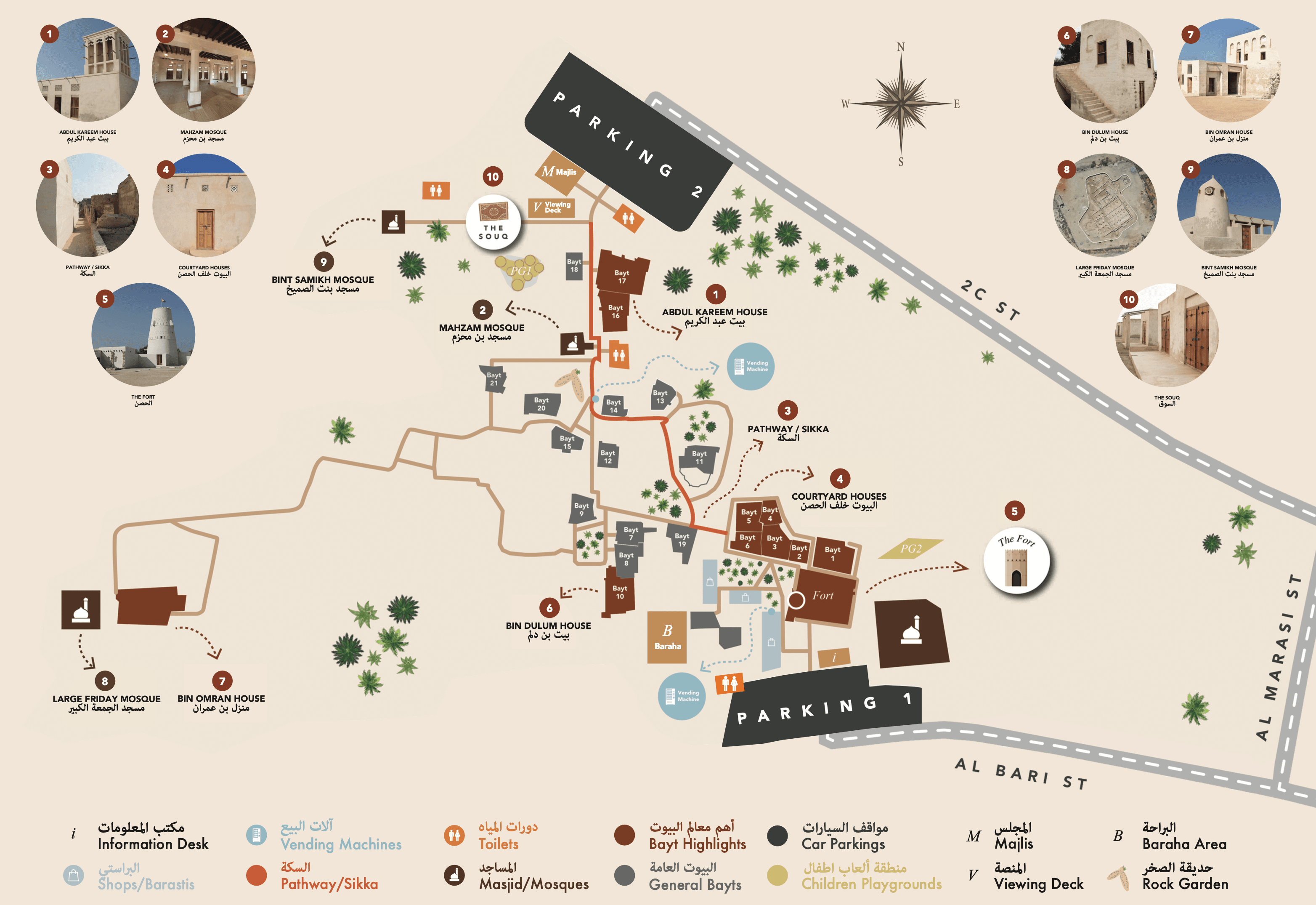 Al Jazeera Al Hamra Heritage Village Map