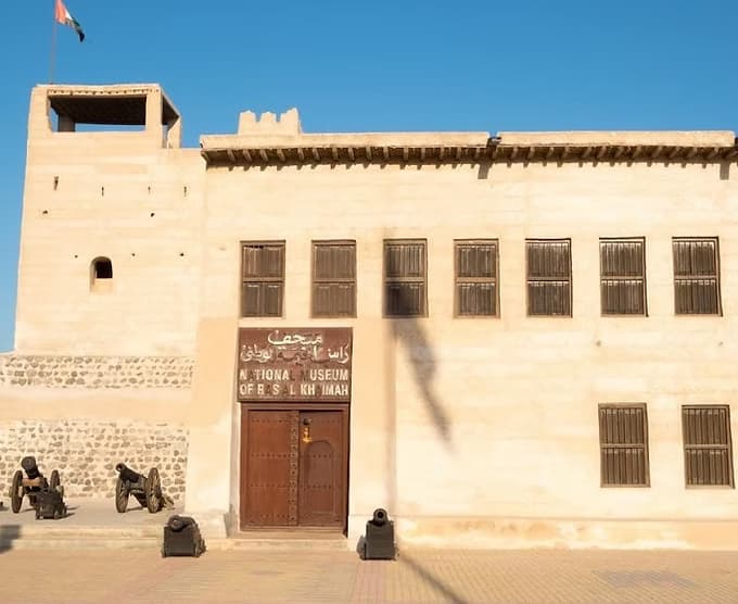 National Museum of Ras Al Khaimah
